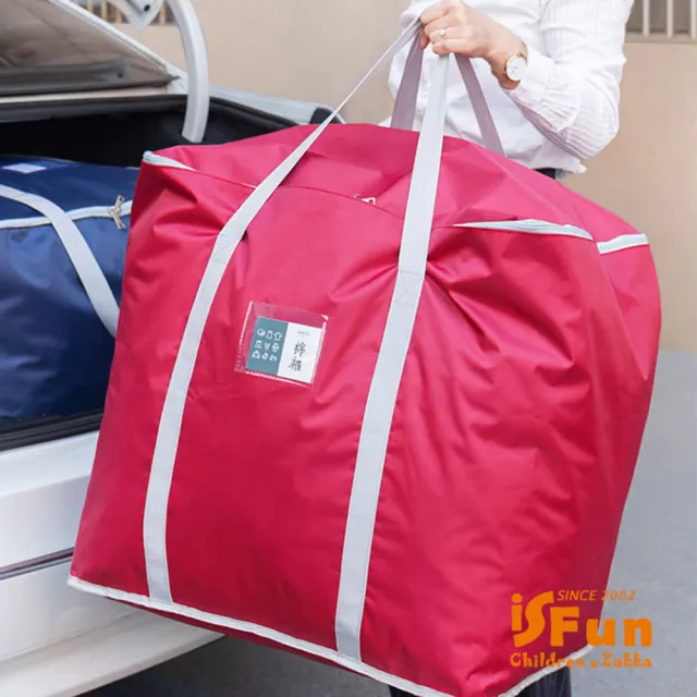 【iSFun】無印牛津＊手提大容量衣物棉被收納袋129L(2色可選)