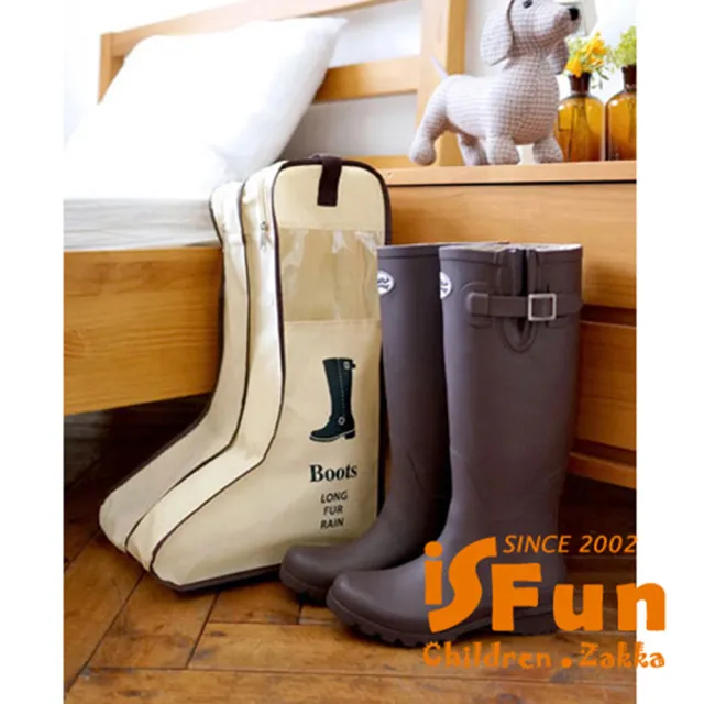 【iSFun】鞋類收納＊立體透視靴子防塵鞋袋/長版