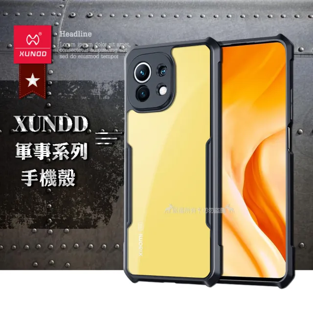 XUNDD 訊迪】小米11 Lite 5G NE / 小米11 Lite 5G 共用軍事防摔鏡頭全