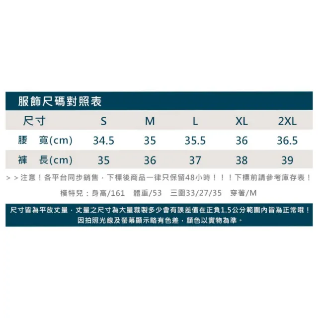 【MIZUNO 美津濃】女羽球短裙-台灣製 褲裙 吸濕排汗 抗UV 羽毛球 美津濃 白黑(72TB1C0101)