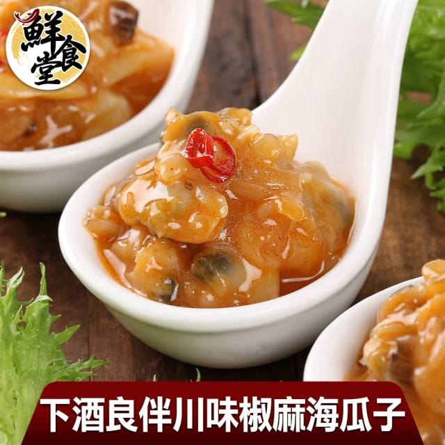 寬心園 寬心小館-鴻福什錦羹-1200公克(蔬食、羹湯) 推