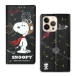 【SNOOPY 史努比】iPhone 13 Pro 6.1吋 金沙灘彩繪磁力手機皮套