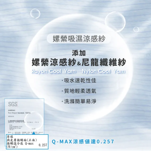 【日本旭川】AIRFit氧活力涼感支撐空氣座墊12mm-2人座(坐墊涼墊省電透氣坐墊可水洗)