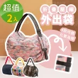 【J 精選】輕巧便攜可折疊壓縮購物袋/手提袋/環保袋(超值2入)