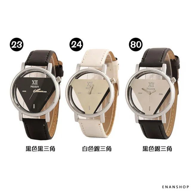 【ENANSHOP 惡南宅急店】韓風簡約手錶情侶對錶 金屬錶皮革錶 女錶 男錶 對錶石英錶-0572F