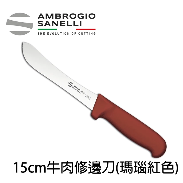 SANELLI 山里尼 BBQ 牛肉刀 修邊刀 15CM 瑪瑙紅色(158年歷史、義大利工藝美學文化必備)