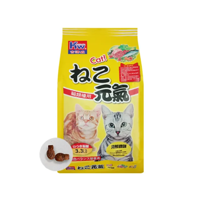 【KITTIWAKE 吉諦威】元氣貓貓糧1.5kg(貓飼料 喵星人 寵物 貓糧 寵糧 全齡貓)