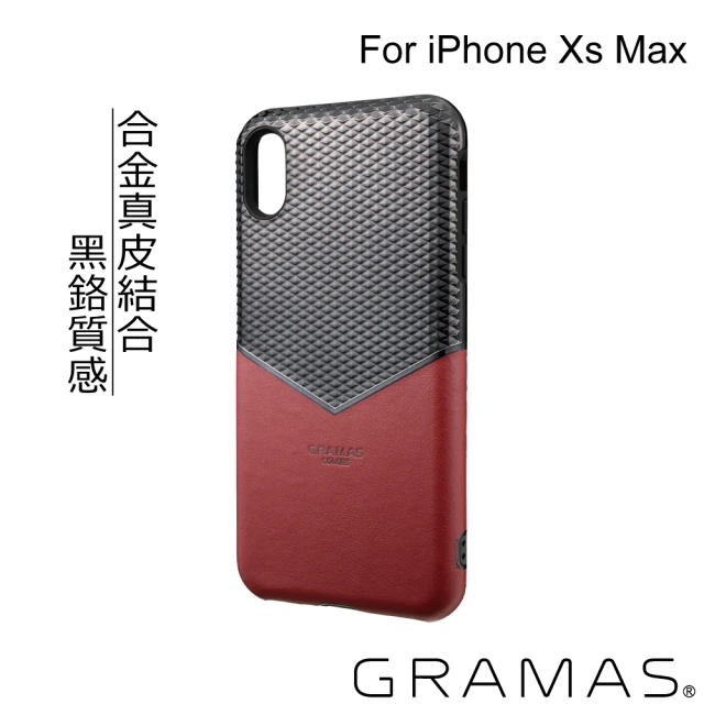 【Gramas】iPhone Xs Max 6.5吋 邊際 軍規防摔經典手機殼(紅)