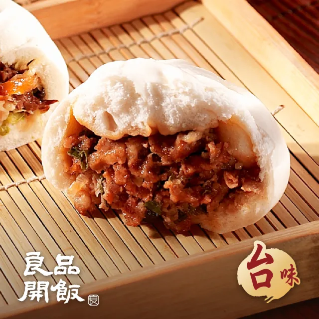 【良品開飯】國民包子 三星蔥燒包 5包組(每包4顆320g共20顆 台味 宜蘭三星蔥 香蔥)
