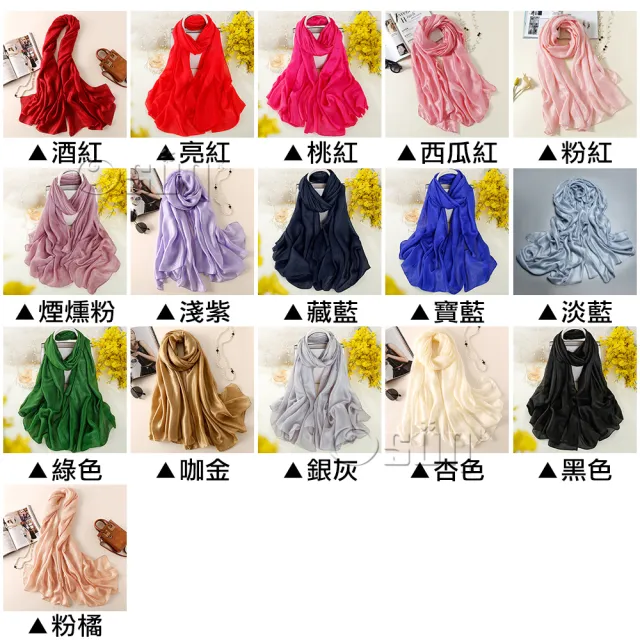 【Osun】天然亞麻純色圍巾絲巾披肩-二入組(多色可選/CE372)