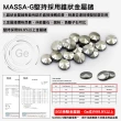 【MASSA-G 】Glary閃耀 金屬鍺錠白鋼水晶手鍊(12個金屬鍺)