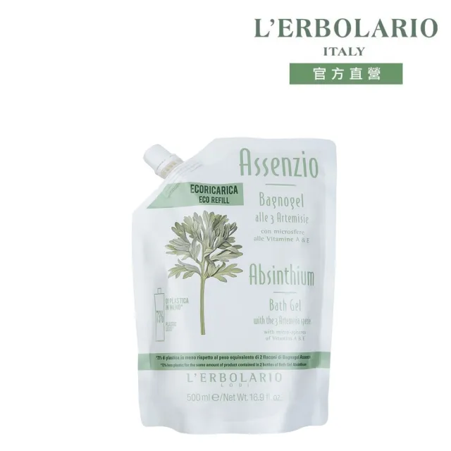 【L’ERBOLARIO 蕾莉歐】苦艾淨化保濕沐浴乳補充包500ml