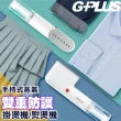 【G-PLUS 拓勤】便利燙-雙重防護手持式蒸氣掛燙機熨燙機高溫蒸氣殺菌(GP-H001)