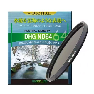 【日本Marumi】DHG ND64 72mm數位多層鍍膜減光鏡(彩宣總代理)