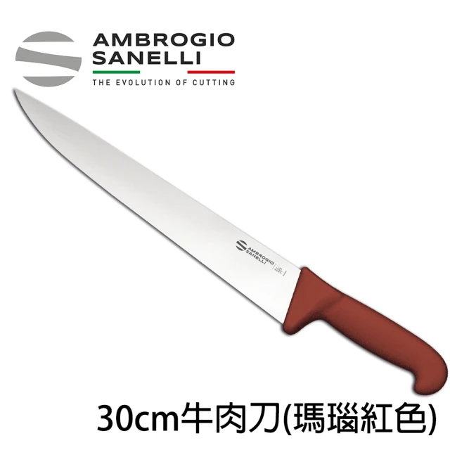 SANELLI 山里尼 BBQ 牛肉刀 30CM 瑪瑙紅色(158年歷史、義大利工藝美學文化必備)