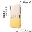 【Gramas】iPhone XR 6.1吋 Rel 仕女時尚背蓋手機殼(黃)