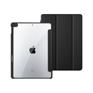 【BOJI 波吉】iPad Pro 11吋 2021 三折式右側筆槽可磁吸充電硬底軟邊氣囊空壓殼 尊貴黑