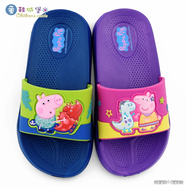 【童鞋城堡】佩佩 喬治豬 恐龍造型輕量戶外拖鞋(PG0089-藍 / 紫)