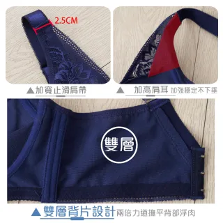 【Daima 黛瑪】現貨出清 無鋼圈B-E/托高集中防副乳機能內衣/包覆/調整型/大罩杯/女內衣(豆沙色)