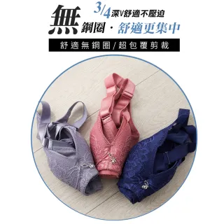 【Daima 黛瑪】現貨出清 無鋼圈B-E/托高集中防副乳機能內衣/包覆/調整型/大罩杯/女內衣(藍色)