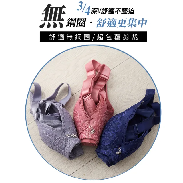 【Daima 黛瑪】現貨出清 無鋼圈B-E/托高集中防副乳機能內衣/包覆/調整型/大罩杯/女內衣(藍色)