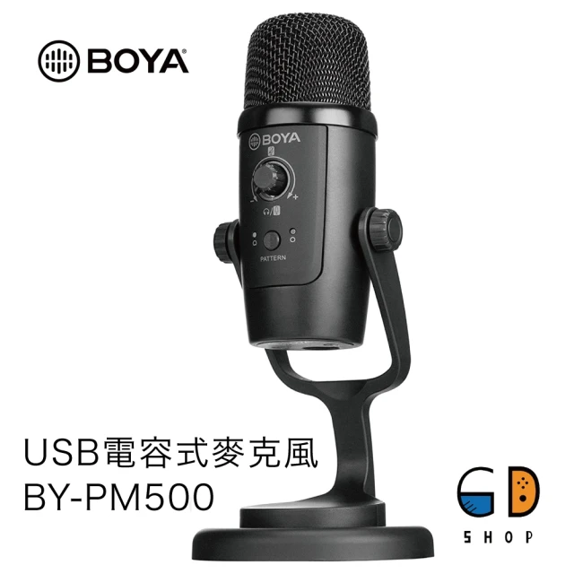 【BOYA 博雅】BY-PM500 心型指向USB麥克風 附支架(鍵寧公司貨)