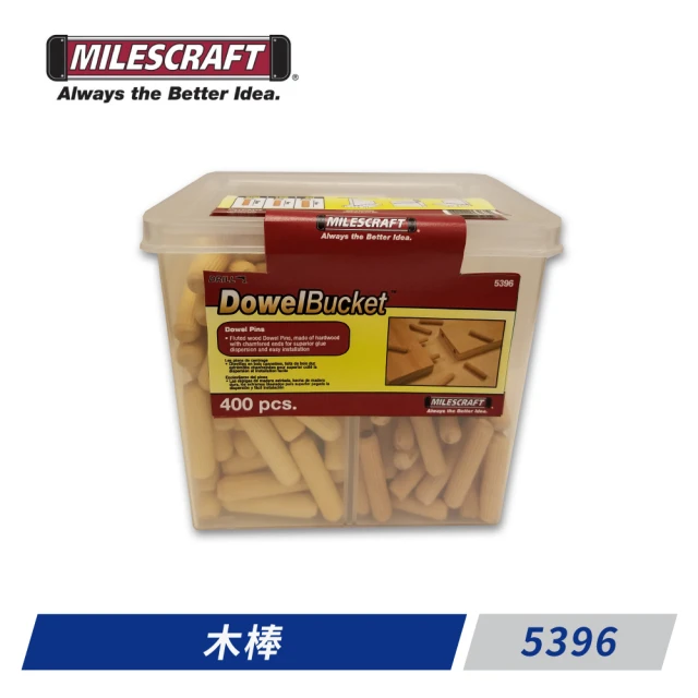 【Milescraft】5396木棒(填補、結構、組裝)