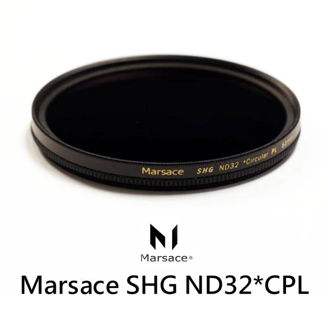 【Marsace】ND32*CPL 77mm 環型偏光鏡+減光鏡 天鏡(公司貨)
