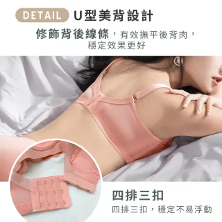 【Daima 黛瑪】現貨出清 軟鋼圈內衣B-E/怦然心動集中包覆防副乳蕾絲機能內衣/調整型/大罩杯/BCDE罩(綠色)