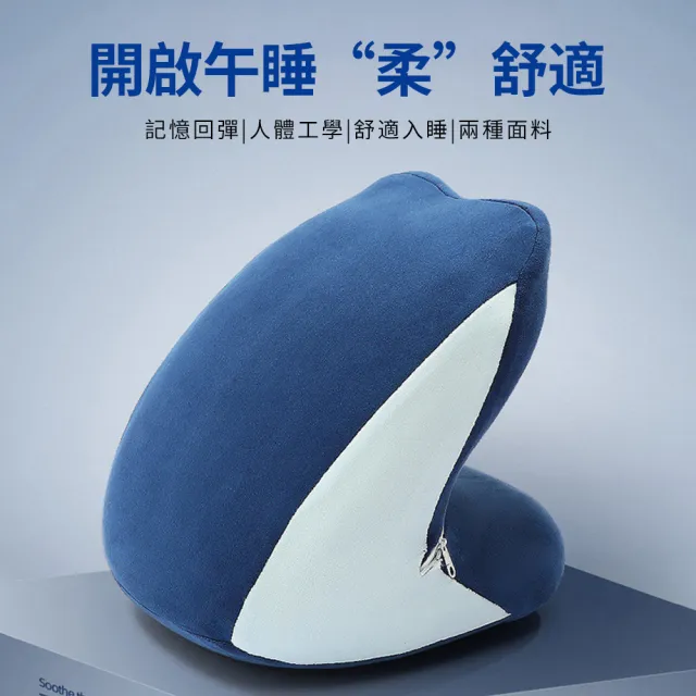 【ANTIAN】辦公室午睡趴趴枕 V形趴睡枕頭 柔軟舒適午睡枕 側趴午睡神器 午休靠枕(天鵝絨防手麻) 開學季