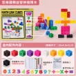 【Onshine】兒童早教數學邏輯益智積木玩具(益智積木/數學邏輯)