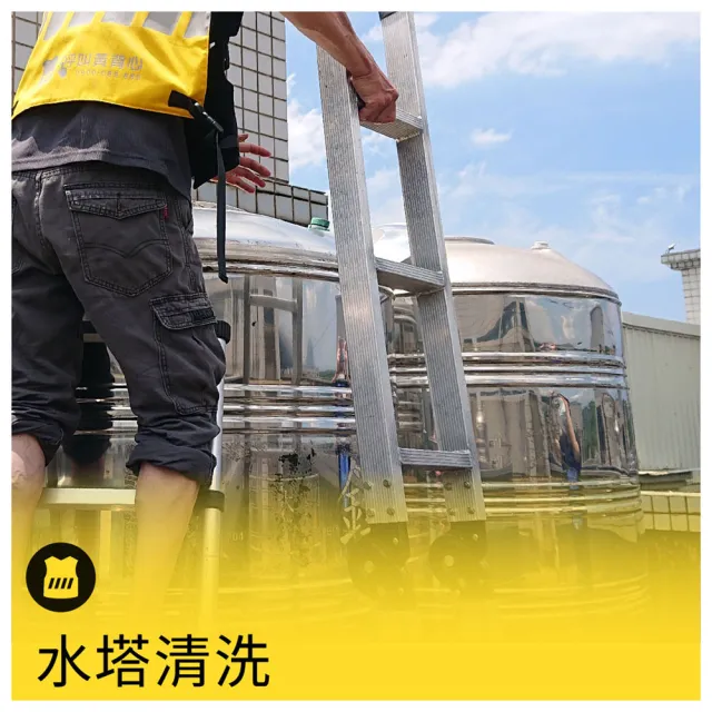 【呼叫黃背心】家用白鐵水塔1-3噸