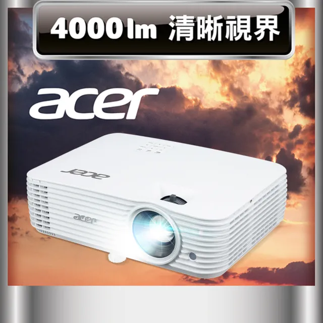 【Acer 宏碁】4K 4000lm 高畫質高亮度 家庭劇院投影機 H6815BD(4000 ANSI 流明)