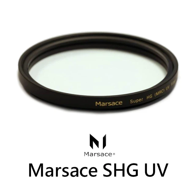 【Marsace】SHG UV 77mm UV保護鏡 天鏡(公司貨)
