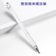 【DW 達微科技】兩用筆夾款電容精細觸控筆-時尚白(DP41 -4入組)