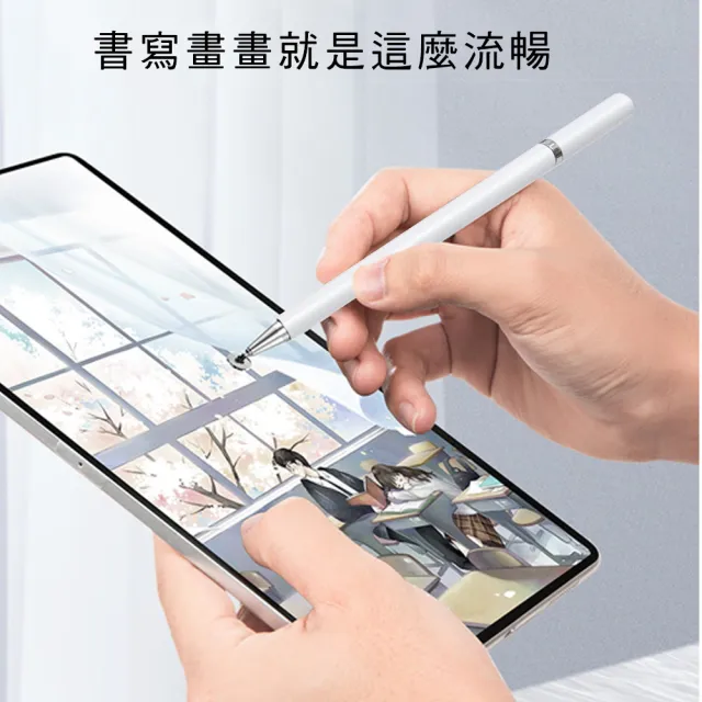【DW 達微科技】時尚白 觸控書寫兩用雙頭通用款電容式細字觸控筆(DP32 一組4入)