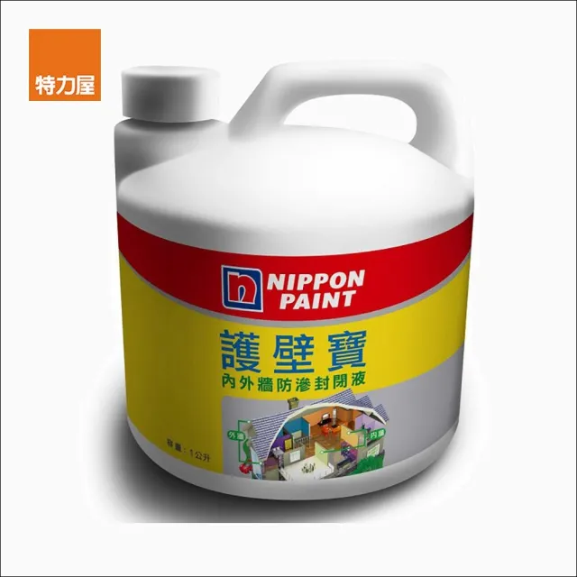 【立邦】護壁寶內外牆防滲封閉液 1L