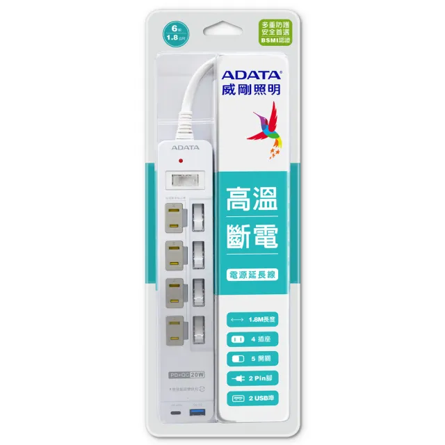 【ADATA 威剛】多切4孔2P+USB 智慧快充延長線組(K-52PLC)