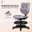 【好室家居】A寶貝熊3M防潑水兒童成長椅電腦椅(免組裝/居家椅子/360度旋轉椅/腳踏安全椅)