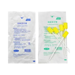 【CSD 中衛】海綿潔牙棒X20包 不含牙粉(5入/包)