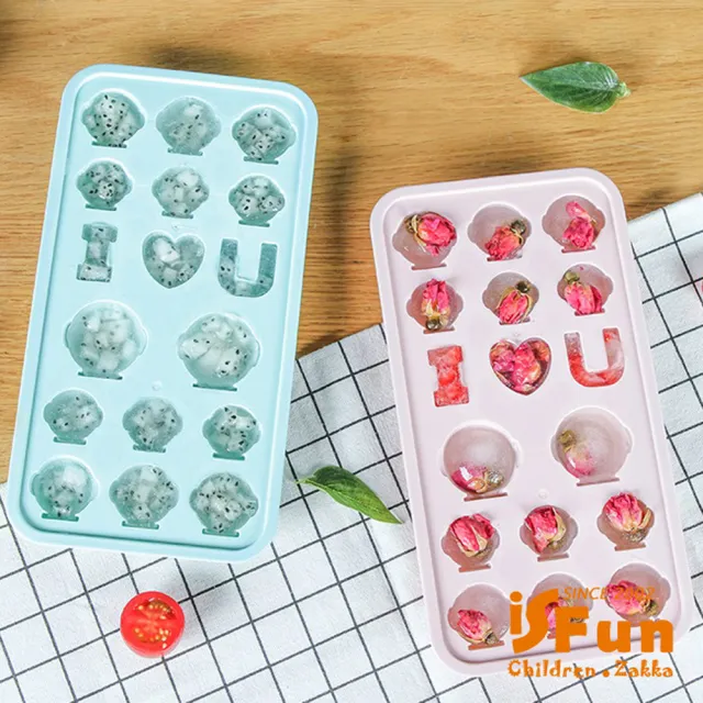 【iSFun】愛情訊息＊DIY附收納造型製冰盒/隨機色