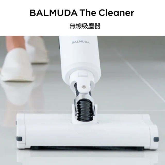 BALMUDA】The Cleaner 無線式吸塵器白C01C-WH - momo購物網- 好評推薦