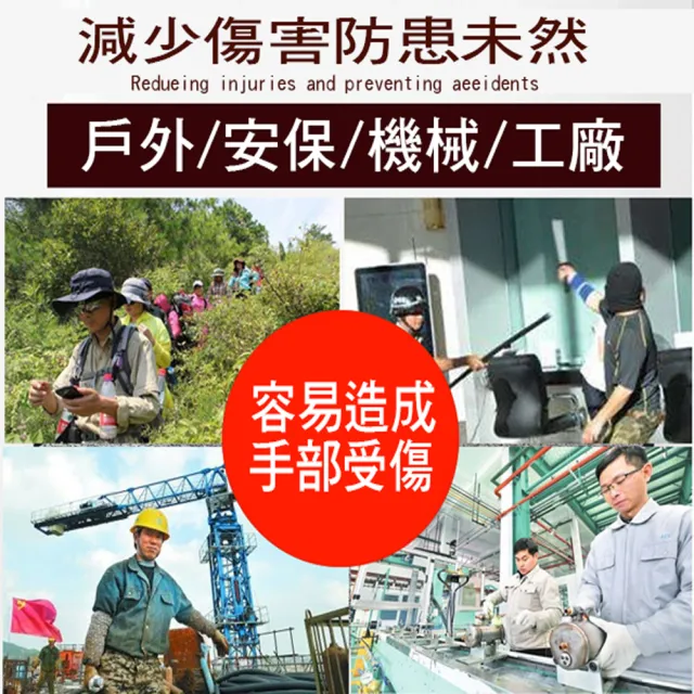 【寶盒百貨】無拇指扣5級防割袖套 隔熱袖套 防刮傷(勞安 工安 保護手臂 防砍防刀防刺護具)