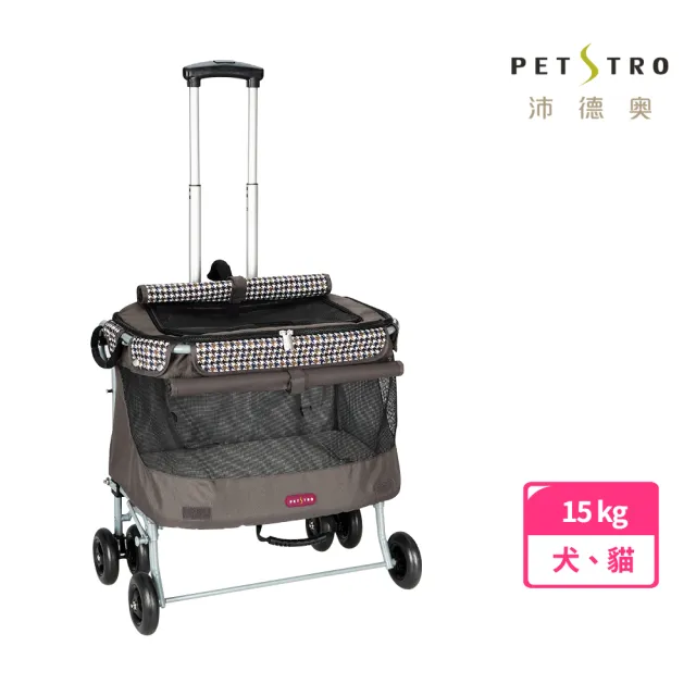 【PETSTRO 沛德奧】Petstro-215A輕旅行系列二代寵物拉箱/外出籠/貓籠-雙色千鳥