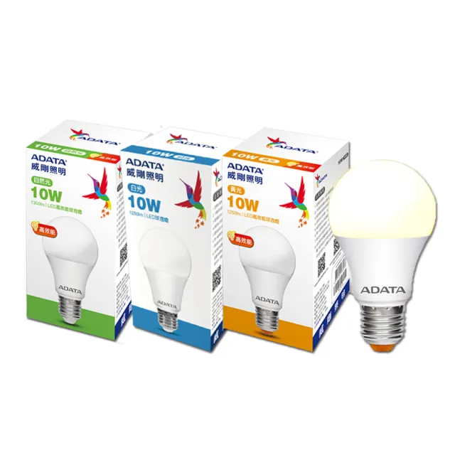 【ADATA 威剛】威剛ADATA LED 10W 燈泡 球泡 全電壓 CNS認證  6入(LED 10W 燈泡 球泡  黃光 白光)