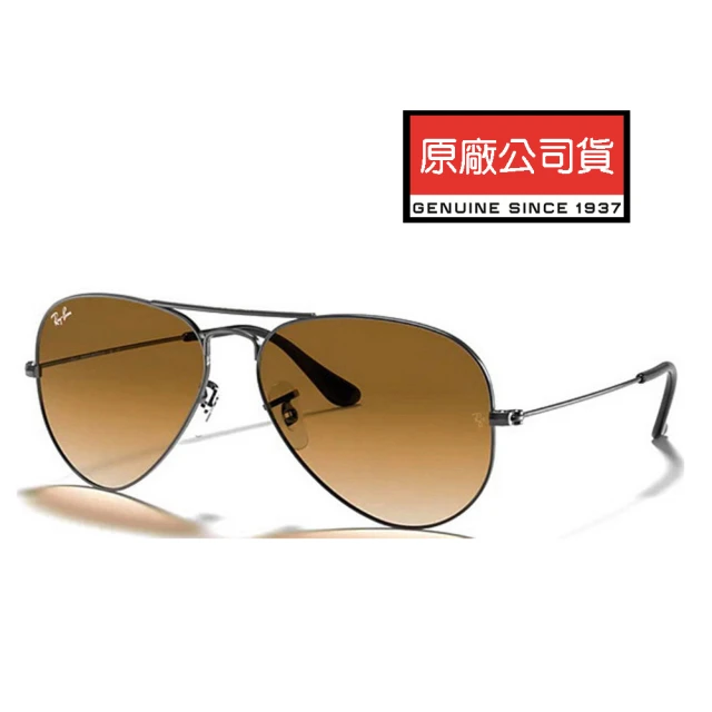 RayBan 雷朋 經典飛官款太陽眼鏡 RB3025 004/51 58mm 鐵灰框漸層茶鏡片 公司貨