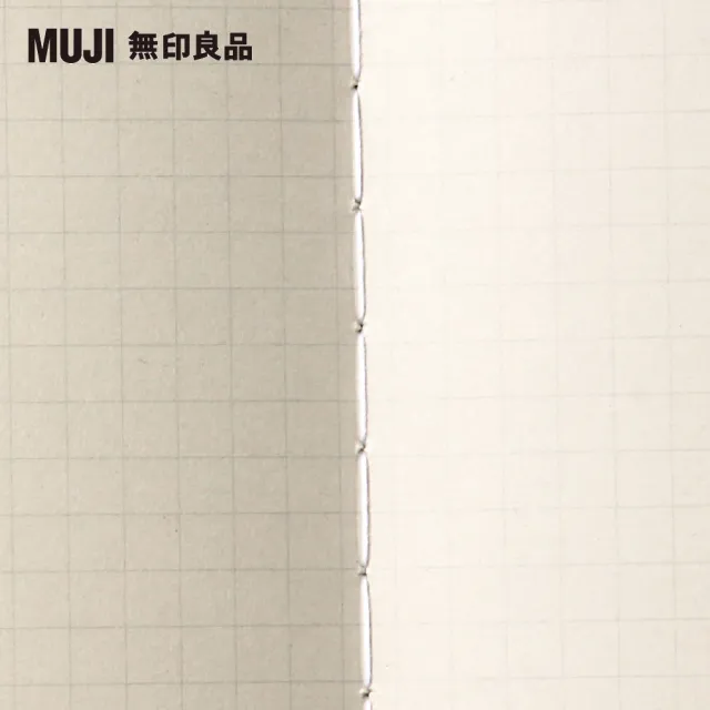 【MUJI 無印良品】筆記本5mm方格/線裝/30張/A6/深灰