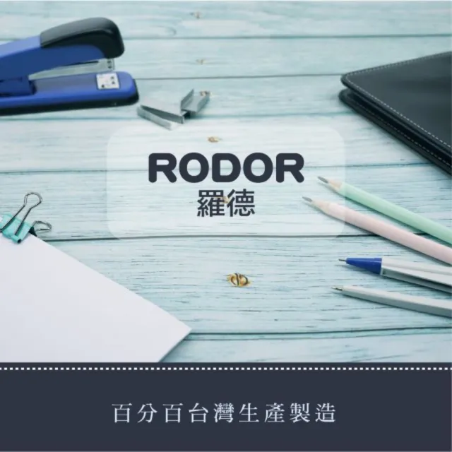 【羅德RODOR】全功能雙刀組削鉛筆機 PR-929 藍色款 1入裝