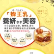 【DV 麗彤生醫】蜂王乳芝麻膜衣錠1盒(30錠/2顆有感幫助入眠)