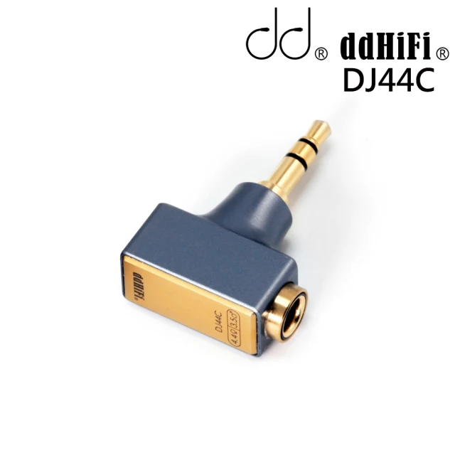 【ddHiFi】DJ44C Mark II 4.4mm平衡轉3.5mm單端轉接頭